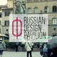 Russian Design Pavilion 1.0
