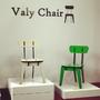 VALY CHAIR